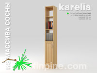 Книжный шкаф для дома KARELIA-300 с открытыми полками (глубиной 300 мм)