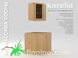 Угловая кухонная тумба KARELIA-860 - base-unit-angle-860-860-850-slide-b.jpg