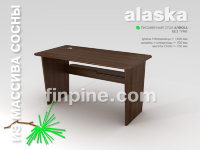 Письменный стол ALASKA-1400 (спроектирован для использования с компьютером)