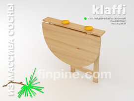 Обеденный стол трансформер KLAFFI (с креплением к стене) - klaffi-desk-d.jpg