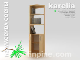 Книжный шкаф для дома KARELIA-520 с открытыми полками боковой (глубиной 300 мм) - karelia-bookstellaj-wood-520-300-1930-slide-b.jpg