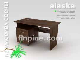 Письменный стол ALASKA-1400 с тумбой на роликах (спроектирован для использования с компьютером) - 