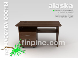 Письменный стол ALASKA-1400 с тумбой на роликах (спроектирован для использования с компьютером) - 