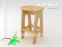Барный табурет КАРЕЛИЯ - bar-stool.jpg