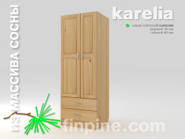 Шкаф платяной KARELIA-700 с ящиками (глубиной 600 мм) - karelia-cupboard-box-700-slide-a.jpg