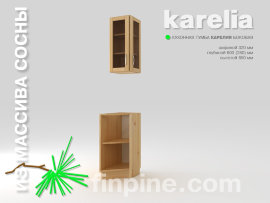 Боковая кухонная тумба KARELIA-320 - base-unit-angle-320-600-850-slide-c.jpg