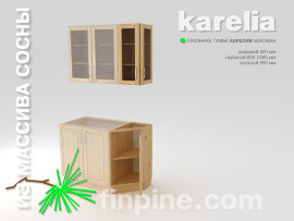 Боковая кухонная тумба KARELIA-320 - base-unit-angle-320-600-850-slide-e.jpg