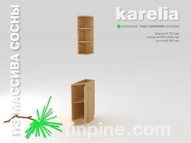 Боковая кухонная тумба KARELIA-220 - base-unit-angle-220-600-850-slide-d.jpg