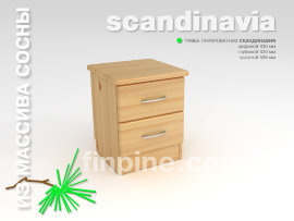 Прикроватная тумба СКАНДИНАВИЯ с 2-мя ящиками - scandinavia-tumba-2-faces.jpg