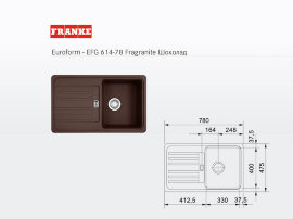 - мойка FRANKE Euroform - EFG 614-78 Fragranite шоколад - 
