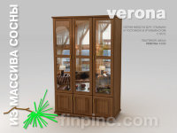 шкаф платяной VERONA-1200 с зеркалом