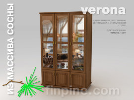 шкаф платяной VERONA-1200 с зеркалом - 