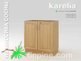 Кухонная тумба KARELIA-800 (двухдверная) - karelia-kitchen-tumba-800-560-850-slide-a.jpg