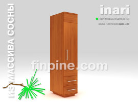 Шкаф платяной INARI-400 - 