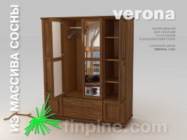 шкаф платяной VERONA-1600 с зеркалом - 