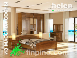 Cпальный гарнитур HELEN - вариант решения интерьера - helen-interior-slide.jpg