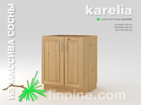 Кухонная тумба KARELIA-700 (двухдверная)