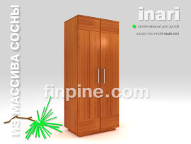 Шкаф платяной INARI-800 - 