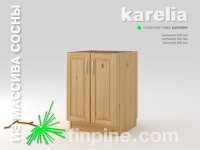 Кухонная тумба KARELIA-600 (двухдверная)
