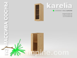 Кухонная тумба KARELIA-300 - karelia-kitchen-tumba-300-560-850-slide-b.jpg