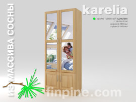 Шкаф платяной KARELIA-800 с зеркалом (глубиной 400 мм) - karelia-cupboard-mirror-800-380-slide-a.jpg