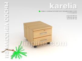 Тумба на роликах КАРЕЛИЯ к компьютерному столу с 2 ящиками  - karelia-writing-desk-tumba-400-540-531-2-faces.jpg