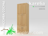 Шкаф платяной KARELIA-700 (глубиной 400 мм)
