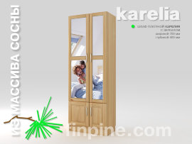 Шкаф платяной KARELIA-700 с зеркалом (глубиной 400 мм) - karelia-cupboard-mirror-700-380-slide-a.jpg