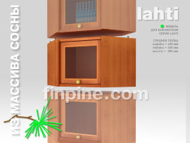 Модульная библиотека LAHTI. Секция LAHTI-540. Средняя полка - 