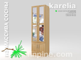 Шкаф платяной KARELIA-600 с зеркалом (глубиной 400 мм) - karelia-cupboard-mirror-600-380-slide-a.jpg