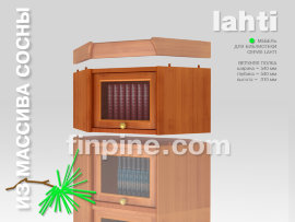 Модульная библиотека LAHTI. Секция LAHTI-540. Верхняя полка - 