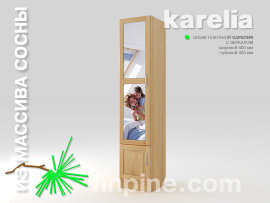 Шкаф платяной KARELIA-400 с зеркалом (глубиной 400 мм) - karelia-cupboard-mirror-400-380-slide-a.jpg