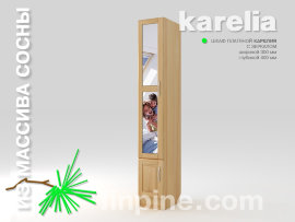Шкаф платяной KARELIA-300 с зеркалом (глубиной 400 мм) - karelia-cupboard-mirror-300-380-slide-a.jpg