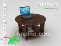 Журнальный столик ALASKA