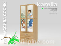 Шкаф платяной KARELIA-800 с зеркалом и с ящиками (глубиной 600 мм)