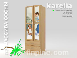 Шкаф платяной KARELIA-700 с зеркалом и с ящиками (глубиной 600 мм) - karelia-cupboard-box-700-560-mirror-slide-a.jpg