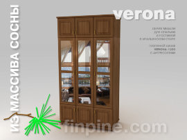 шкаф платяной VERONA-1200 с зеркалом с антресолями - 