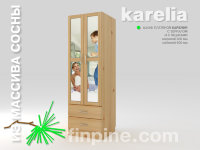 Шкаф платяной KARELIA-600 с зеркалом и с ящиками (глубиной 600 мм)
