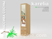 Шкаф платяной KARELIA-400 с зеркалом и с ящиками (глубиной 600 мм)