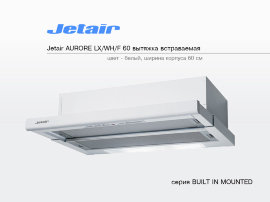 JETAIR Aurora LX/WH/F 60 вытяжка встраиваемая - 