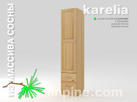 Шкаф платяной KARELIA-400 с ящиками (глубиной 400 мм)