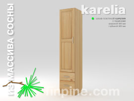 Шкаф платяной KARELIA-400 с ящиками (глубиной 400 мм) - karelia-cupboard-box-400-380-slide-a.jpg