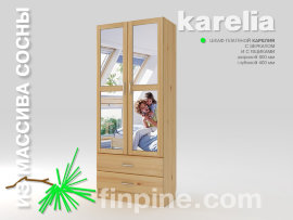 Шкаф платяной KARELIA-800 с зеркалом и с ящиками (глубиной 400 мм) - karelia-cupboard-box-mirror-800-380-slide-a.jpg