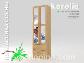 Шкаф платяной KARELIA-600 с зеркалом и с ящиками (глубиной 400 мм) - karelia-cupboard-box-mirror-600-380-slide-a.jpg