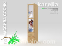 Шкаф платяной KARELIA-400 с зеркалом и с ящиками (глубиной 400 мм)