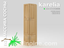 Шкаф платяной KARELIA-520, боковая секция (глубиной 400 мм) Шкаф платяной КАРЕЛИЯ, боковая секция / сосна, прозрачный лак, фасад - Кантри / L =   520 мм, B =   400 мм, H = 1930 мм