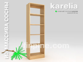 Книжный стеллаж KARELIA-600 - karelia-stellaj-600-slide-a.jpg