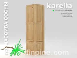 Шкаф платяной KARELIA-620, боковая секция (глубиной 400 мм) - karelia-cupboard-620-380-slide-a.jpg