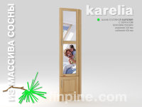 Шкаф платяной KARELIA-320, боковая секция с зеркалом (глубиной 400 мм)