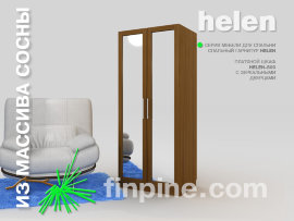 Серия мебели HELEN. Шкаф платяной HELEN-800 с единой дверью с зеркалом - 